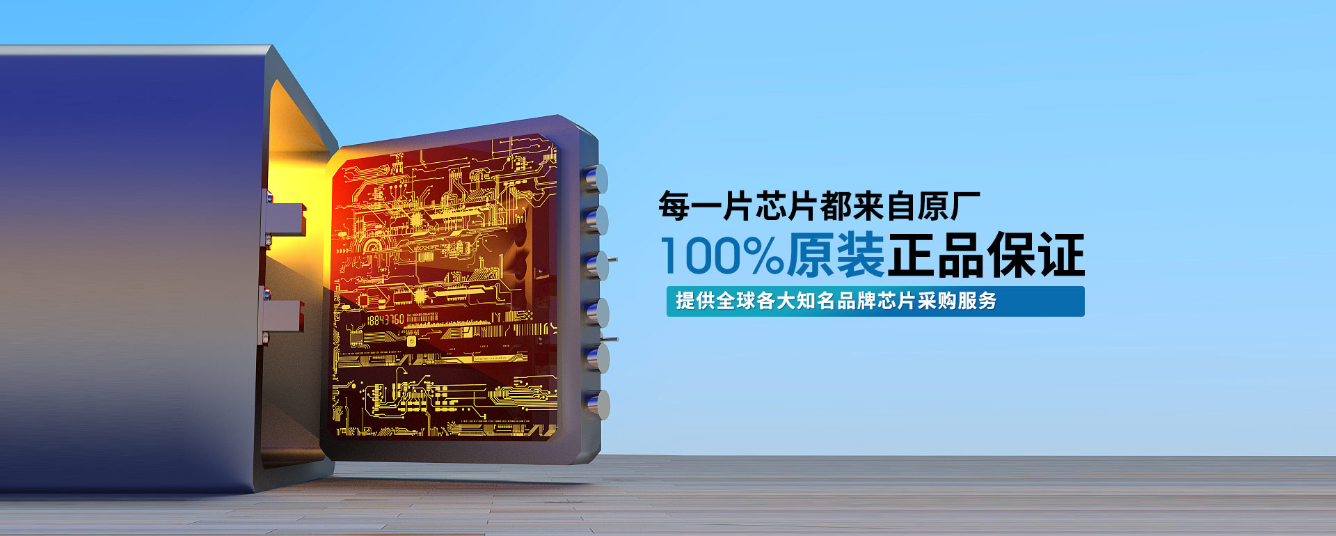 桃花视频在线免费观看电子-每一片芯片都来自原厂,100%原装正品保证